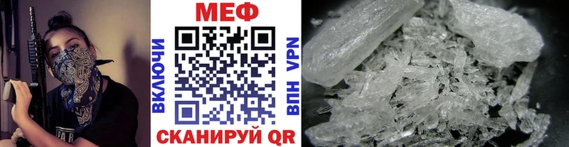 Купить закладку Гашиш  КОКАИН  Меф  МАРИХУАНА  Белая Холуница