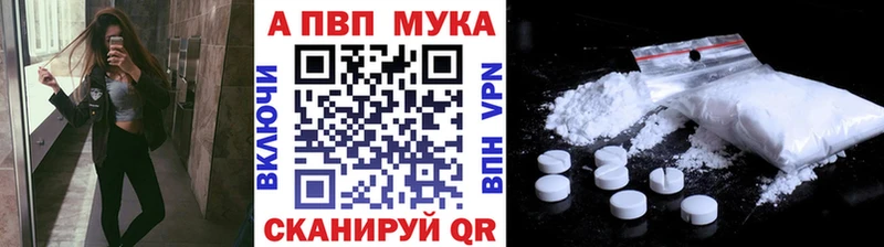 А ПВП СК КРИС  Купить где  Белая Холуница 