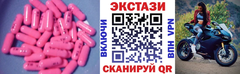 Экстази 300 mg  Купить закладки  Белая Холуница 