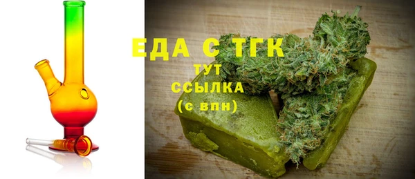 марки lsd Балабаново