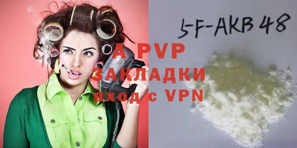 марки lsd Балабаново