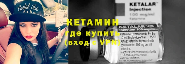 марки lsd Балабаново