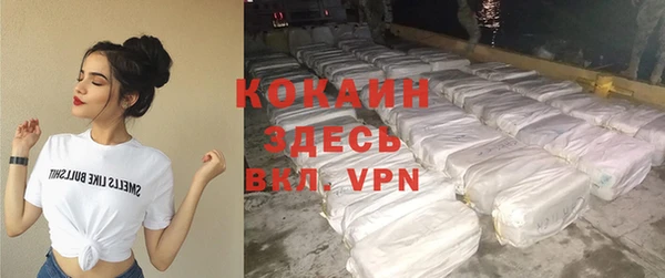 кокаин Балахна