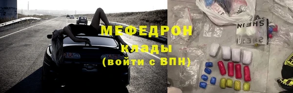 марки lsd Балабаново