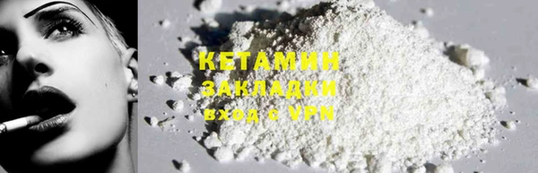 кокаин Балахна
