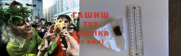 марки lsd Балабаново