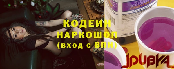 кокаин Балахна