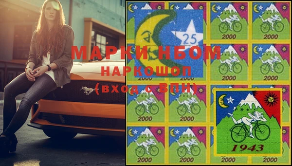 марки lsd Балабаново
