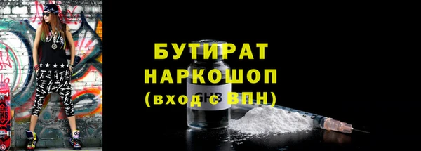 кокаин Балахна
