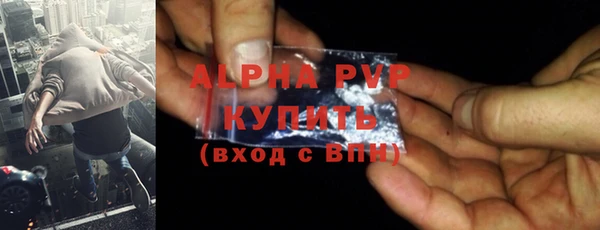 марки lsd Балабаново