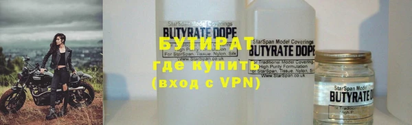 кокаин Балахна