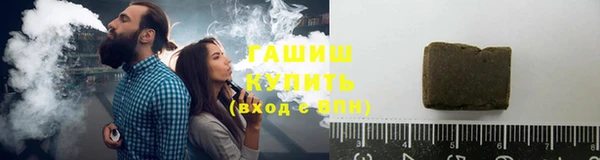 кокаин Балахна