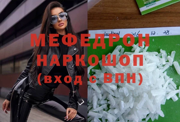 марки lsd Балабаново
