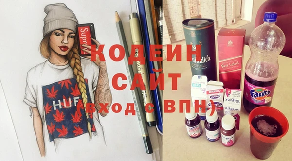 кокаин Балахна