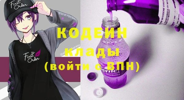 марки lsd Балабаново