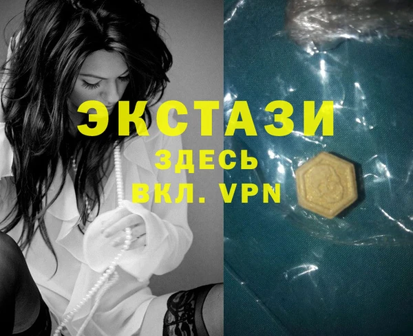марки lsd Балабаново