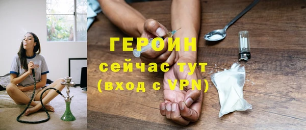кокаин Балахна