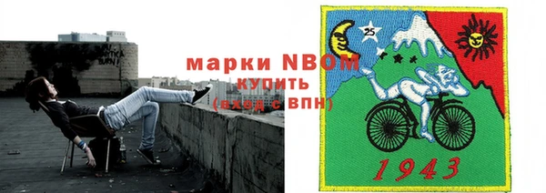 кокаин Балахна