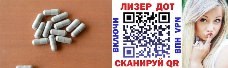 Купить закладки  Белая Холуница  LSD-25 экстази кислота 