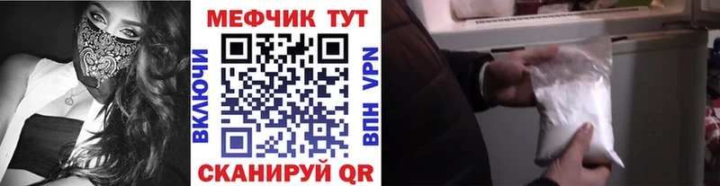 Мефедрон 4 MMC  Купить где  Белая Холуница 