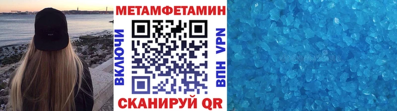 Метамфетамин Methamphetamine  Купить где  Белая Холуница 