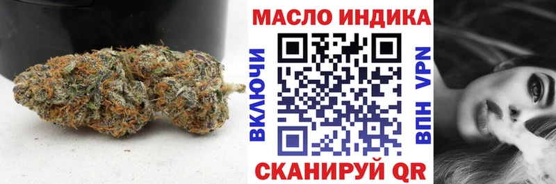 Дистиллят ТГК вейп с тгк  Купить закладки  Белая Холуница 